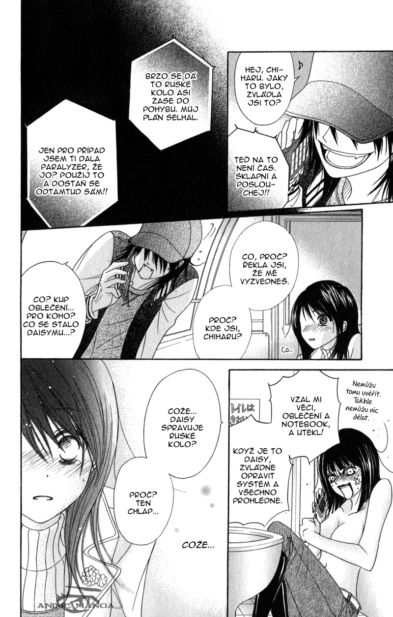 Dengeki Daisy v07 c34 - 180.jpg